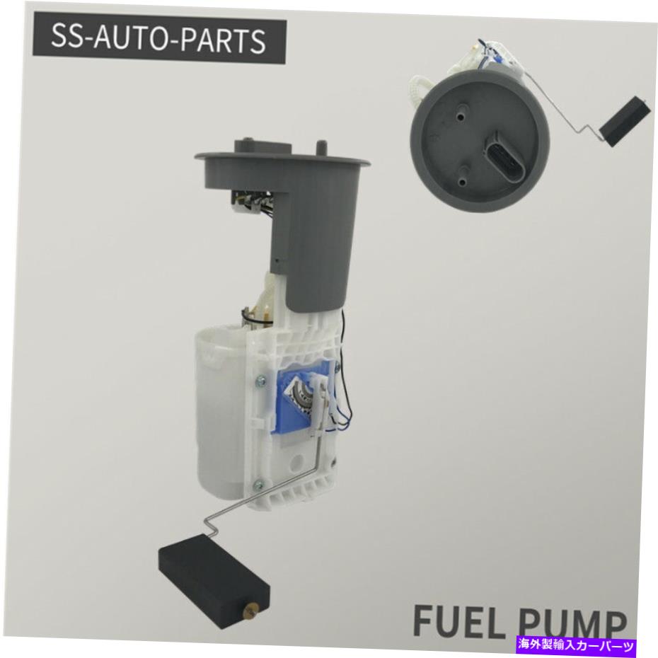 Fuel Pump Module Assembly 2004年から2005年の燃料ポンプモジュールアセンブリフォルクスワーゲンパサートE8672M 3B0919050B Fuel Pump Module Assembly for 2004-2005 Volkswagen Passat E8672M 3B0919050B【並行輸入品】