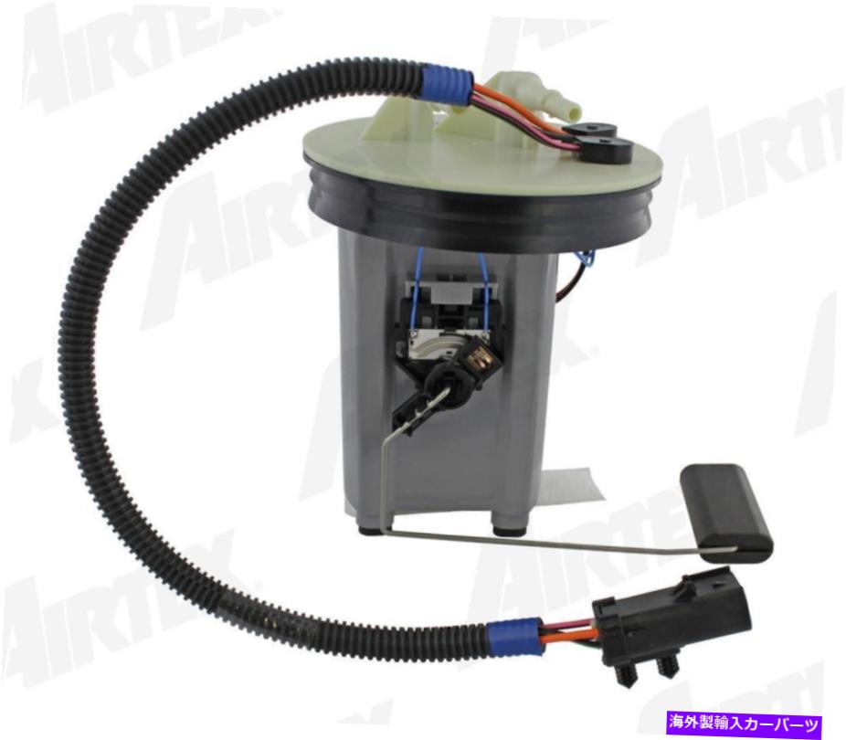 Fuel Pump Module Assembly 燃料ポンプモジュールアセンブリAirTex E7127MNフィット99-04ジープグランドチェロキー Fuel Pump Module Assembly Airtex E7127MN fits 99-04 Jeep Grand Cherokee【並行輸入品】