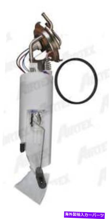 Fuel Pump Module Assembly 燃料ポンプモジュールアセンブリAirTex E7077M Fuel Pump Module Assembly Airtex E7077M【並行輸入品】
