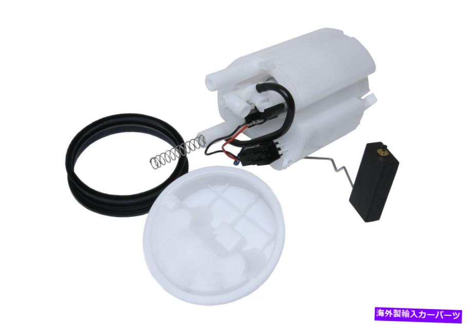 Fuel Pump Module Assembly 燃料ポンプモジュールアセンブリ右UROパーツ2034702394 Fuel Pump Module Assembly Right URO Parts 2034702394【並行輸入品】