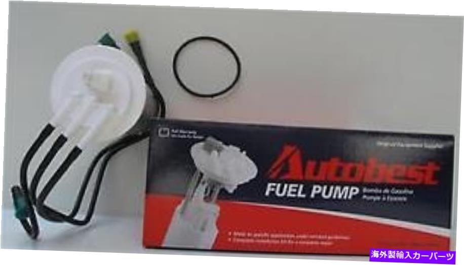 Fuel Pump Module Assembly ＃F2962A自動最高の燃料ポンプモジュールアセンブリ # F2962A Auto Best Fuel Pump Module Assembly【並行輸入品】