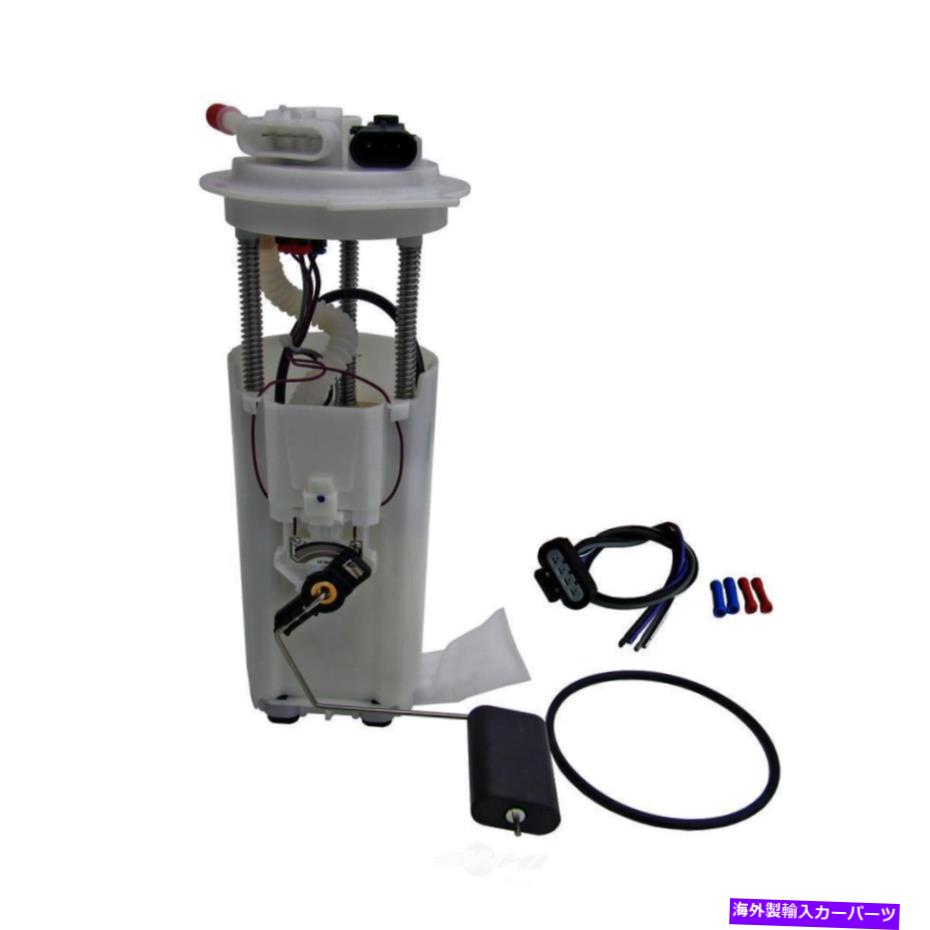Fuel Pump Module Assembly 燃料ポンプモジュールアセンブリ-120.0 \