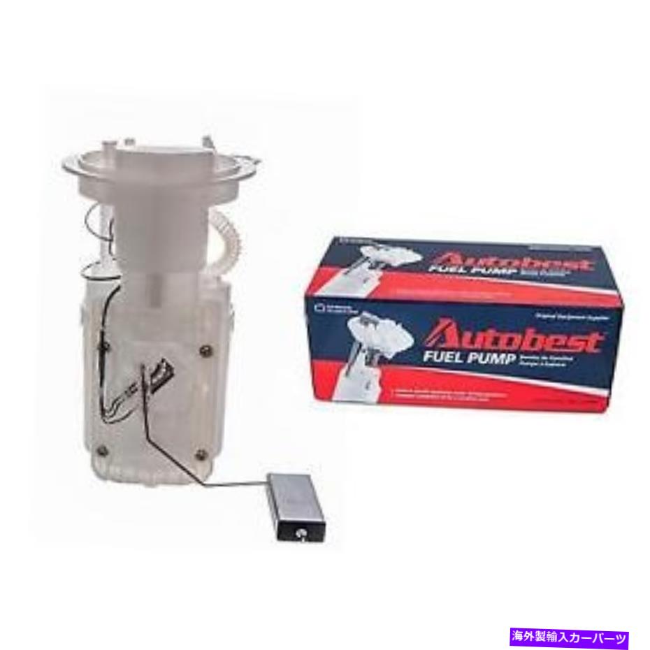 Fuel Pump Module Assembly ＃F4682A自動最高の燃料ポンプモジュールアセンブリ # F4682A Auto Best Fuel Pump Module Assembly【並行輸入品】