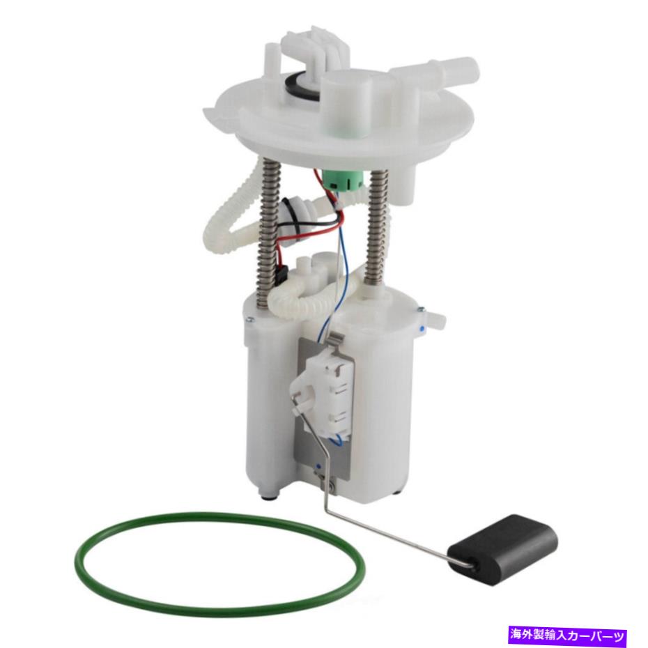 Fuel Pump Module Assembly 燃料ポンプモジュールアセンブリTRQ FPA80083フィット2005 Ford Freestyle Fuel Pump Module Assembly TRQ FPA80083 fits 2005 Ford Freestyle【並行輸入品】