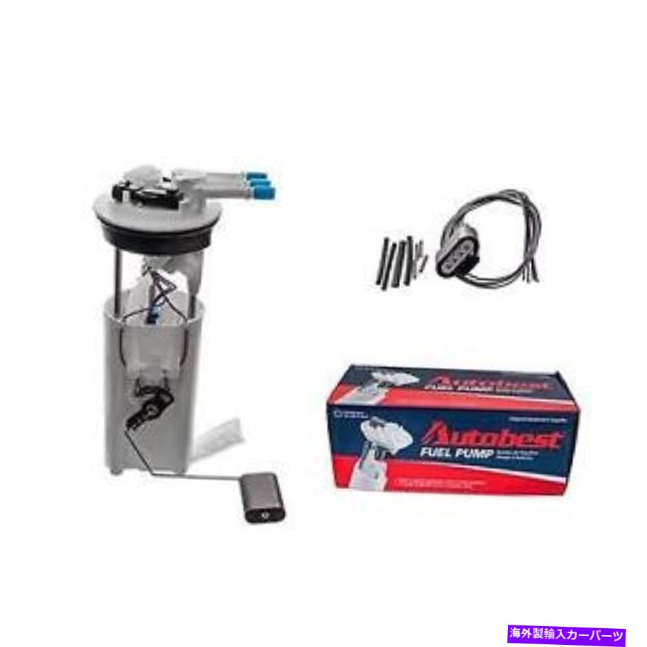 Fuel Pump Module Assembly #F2575A自動最高の燃料ポンプモジュールアセンブリ # F2575A Auto Best Fuel Pump Module Assembly【並行輸入品】