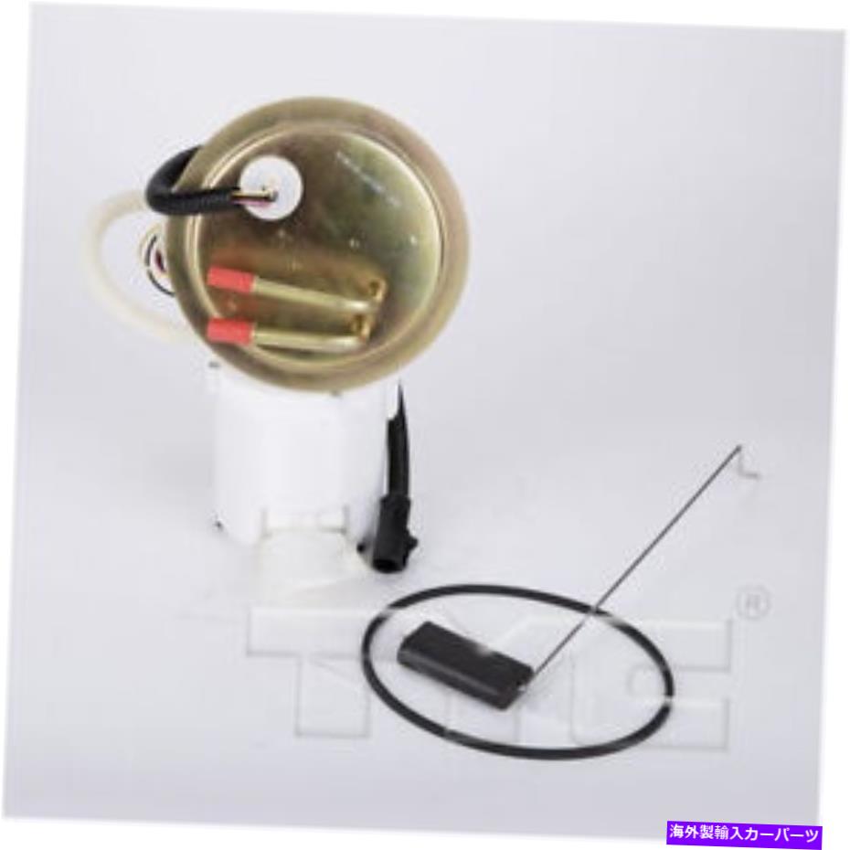 Fuel Pump Module Assembly 燃料ポンプモジュールアセンブリ燃料ポンプTYC 150107フィット00-05フォードエクスカーション Fuel Pump Module Assembly-Fuel Pump TYC 150107 fits 00-05 Ford Excursion【並行輸入品】
