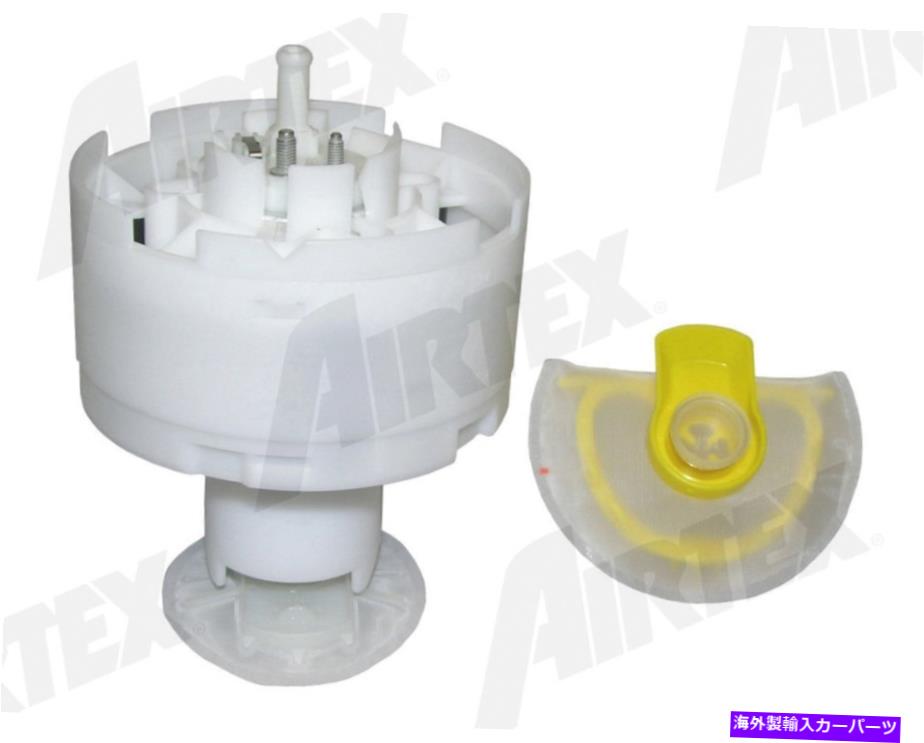 Fuel Pump Module Assembly 燃料ポンプモジュールアセンブリAirTex E8294M Fuel Pump Module Assembly Airtex E8294M【並行輸入品】