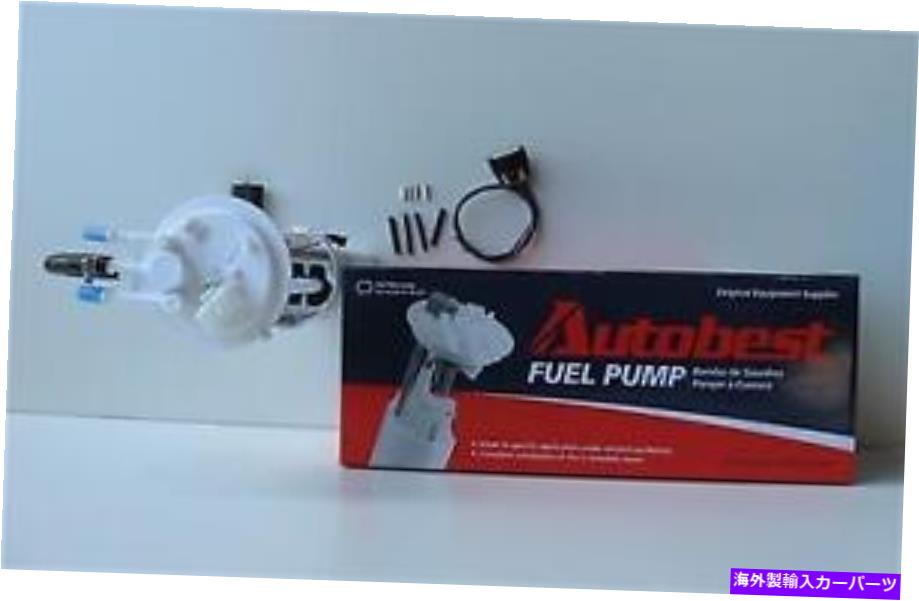Fuel Pump Module Assembly ＃F2584A自動最高の燃料ポンプモジュールアセンブリ # F2584A Auto Best Fuel Pump Module Assembly【並行輸入品】