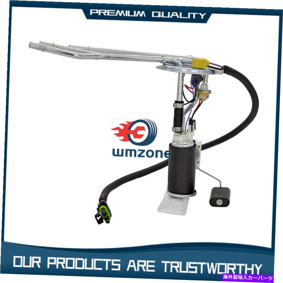Fuel Pump Module Assembly 燃料ポンプモジュールアセンブリシボレーカプリス5.0L 5.7L 1991-1992 25028229 Fuel Pump Module Assembly Chevy Caprice 5.0L 5.7L 1991-1992 25028229【並行輸入品】
