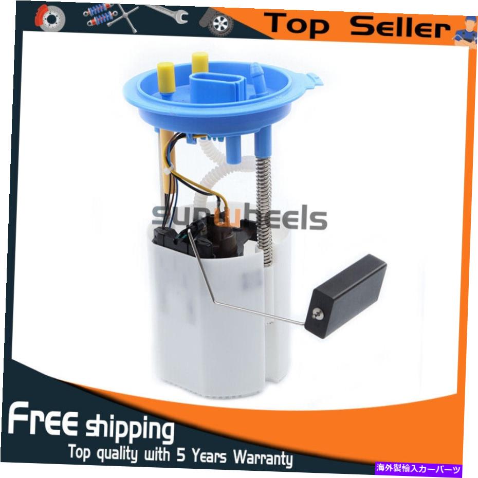 Fuel Pump Module Assembly 2004-2018の燃料ポンプモジュールアセンブリVW Jetta EOS Golf Audi A3 TT Skoda Fuel Pump Module Assembly For 2004-2018 VW Jetta Eos Golf Audi A3 TT Skoda【並行輸入品】