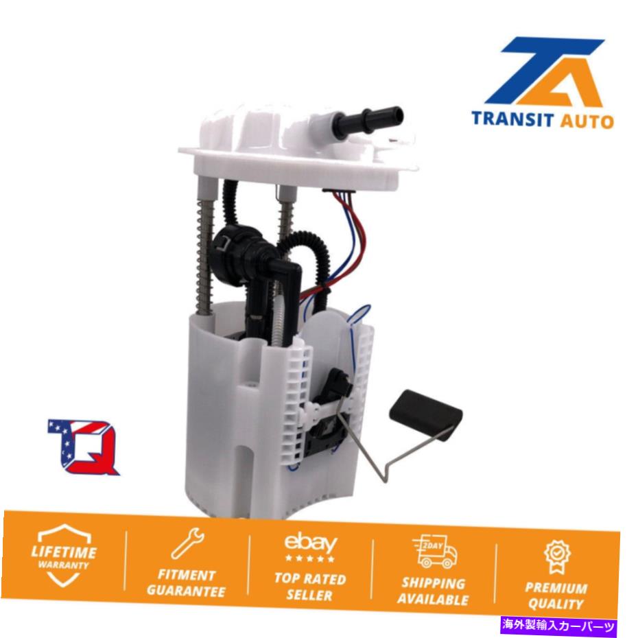 Fuel Pump Module Assembly クライスラータウン＆カントリーダッジグランドキャラバンルータンの燃料ポンプモジュールアセンブリ Fuel Pump Module Assembly For Chrysler Town & Country Dodge Grand Caravan Routan【並行輸入品】