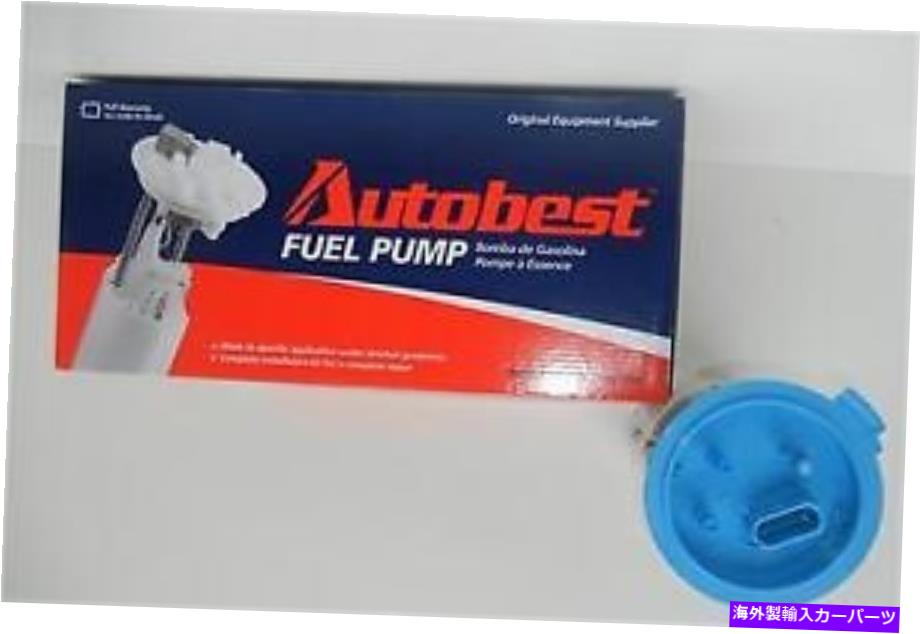 Fuel Pump Module Assembly #F4844a自動最高の燃料ポンプモジュールアセンブリ # F4844A Auto Best Fuel Pump Module Assembly【並行輸入品】