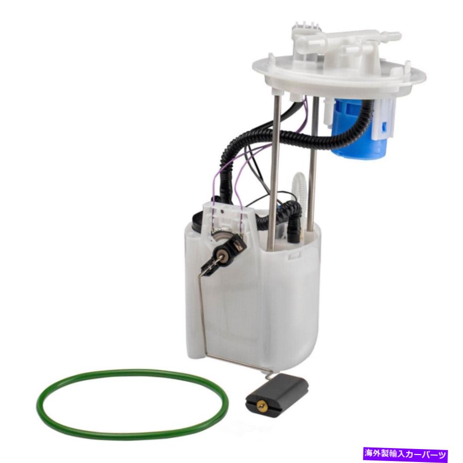 Fuel Pump Module Assembly 燃料ポンプモジュールアセンブリターボTRQ FPA69885 FITS 2015 FORD F-150 Fuel Pump Module Assembly-Turbo TRQ FPA69885 fits 2015 Ford F-150【並行輸入品】