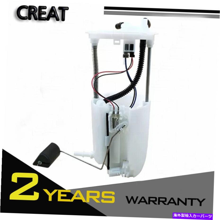 Fuel Pump Module Assembly スズキグランドヴィタラの燃料ポンプモジュールアセンブリ2006-2008 623GE 15100-65842 Fuel Pump Module Assembly For Suzuki Grand Vitara 2006-2008 623GE 15100-65842【並行輸入品】