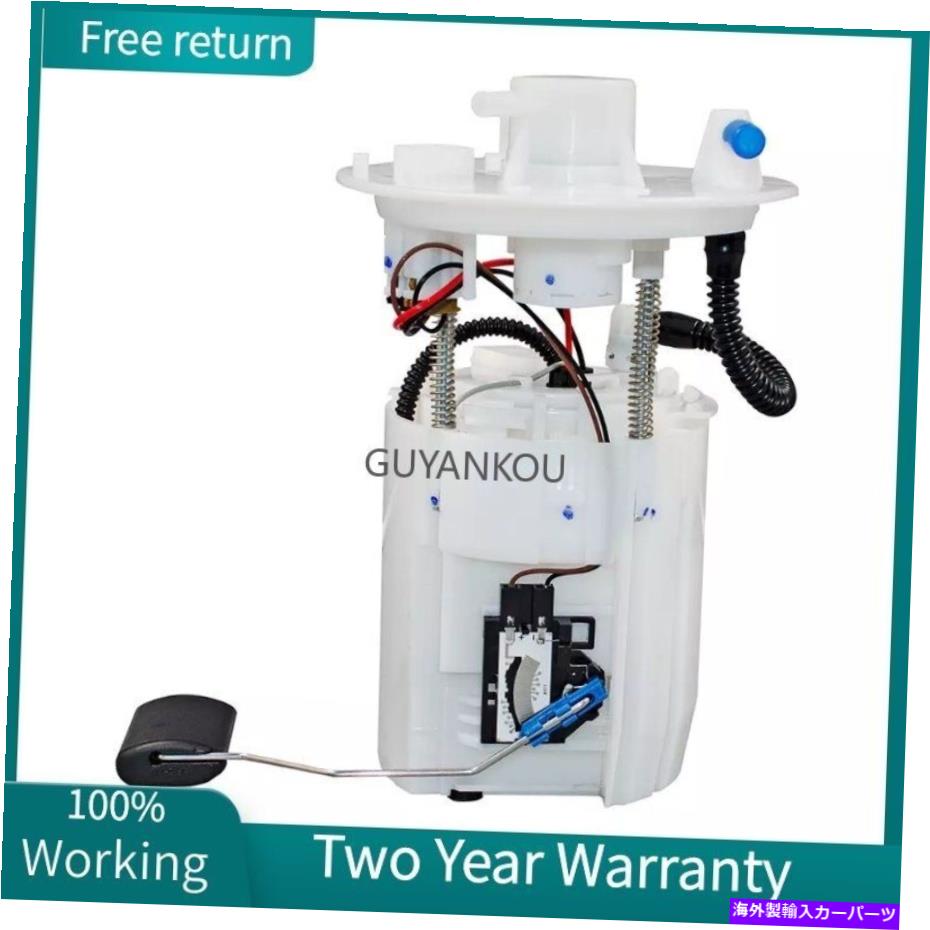 Fuel Pump Module Assembly 燃料ポンプモジュールアセンブリ31110-1W000 for Kia Rio III 2011-2017 1.2L 1.25L 1.4L Fuel Pump Module Assembly 31110-1W000 For KIA RIO III 2011-2017 1.2L 1.25L 1.4L【並行輸入品】