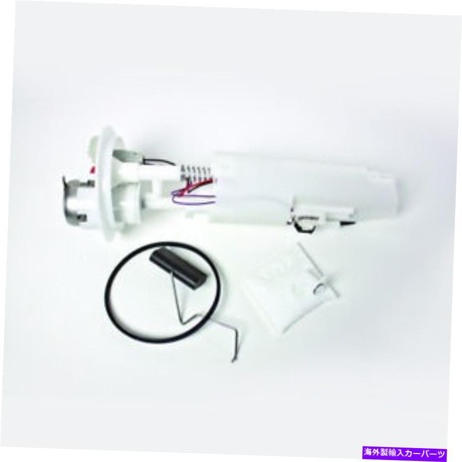 Fuel Pump Module Assembly 燃料ポンプモジュールアセンブリ燃料ポンプTYC 150102 Fuel Pump Module Assembly-Fuel Pump TYC 150102【並行輸入品】