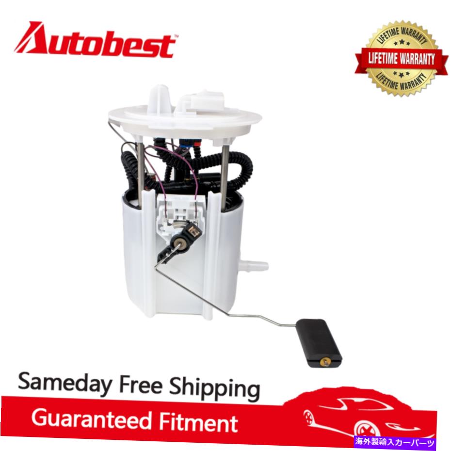 Fuel Pump Module Assembly Autobest F3284A電気燃料ポンプモジュールフィットクライスラーダッジE7273M Autobest F3284A Electric Fuel Pump Module Fit Chrysler Dodge E7273M【並行輸入品】