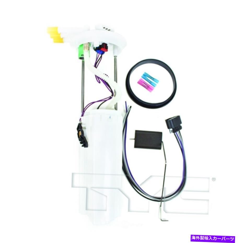 Fuel Pump Module Assembly 燃料ポンプモジュールアセンブリベース、拡張貨物バンタイク150005-A Fuel Pump Module Assembly-Base, Extended Cargo Van TYC 150005-A【並行輸入品】