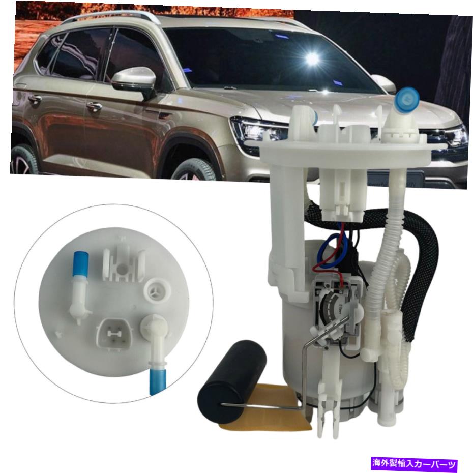Fuel Pump Module Assembly 1760A097 1760A058三菱アウトランダーエアトレック2.4Lの燃料ポンプアセンブリ 1760A097 1760A058 Fuel Pump Assembly For Mitsubishi Outlander Airtrek 2.4L【並行輸入品】