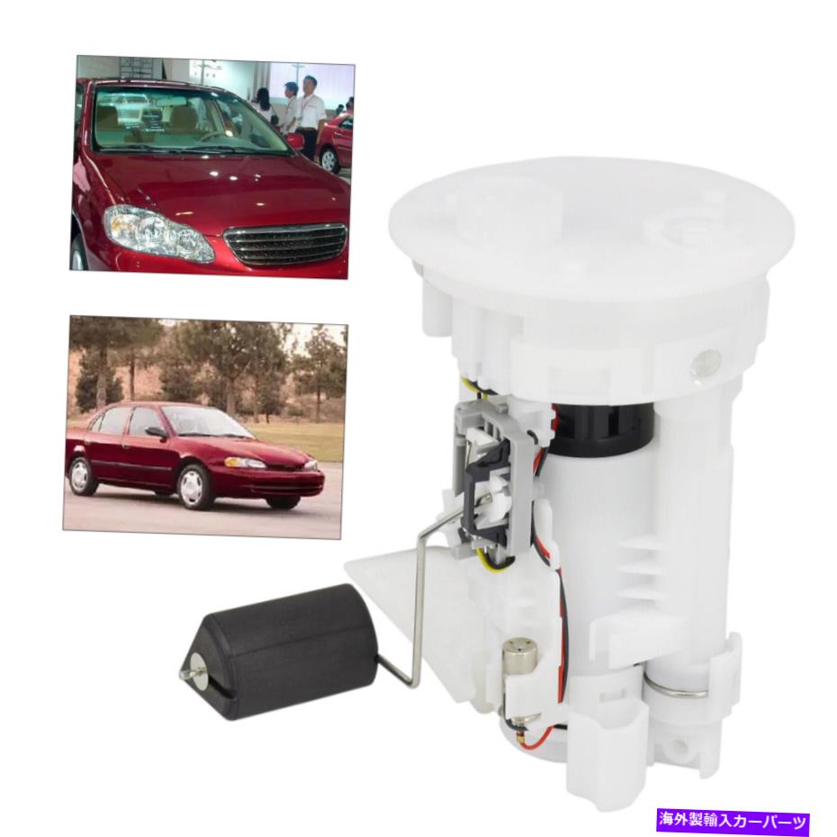 Fuel Pump Module Assembly 98-02の燃料ポンプモジュールアセンブリシボレープリズムトヨタカローラ1.8L SP9163M Fuel Pump Module Assembly For 98-02 Chevrolet Prizm Toyota Corolla 1.8L SP9163M【並行輸入品】
