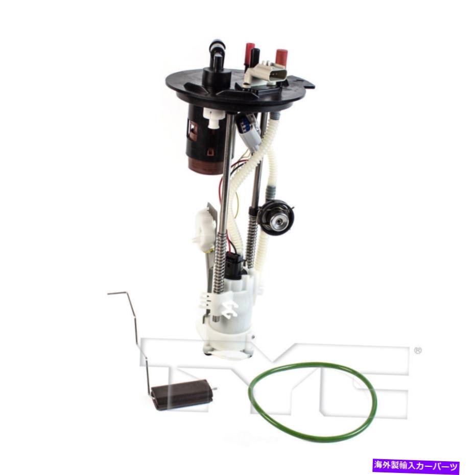 Fuel Pump Module Assembly 燃料ポンプモジュールアセンブリ-125.9 \