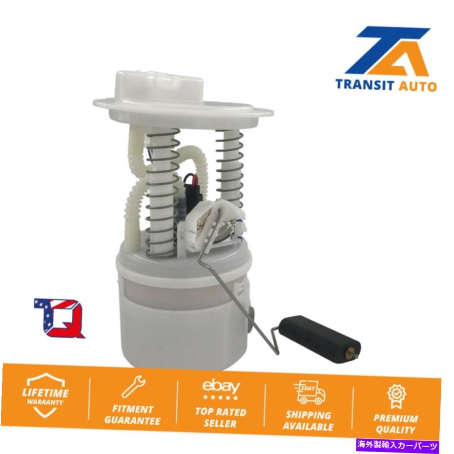 Fuel Pump Module Assembly 日産の燃料ポンプモジュールアセンブリ Fuel Pump Module Assembly For Nissan Versa【並行輸入品】
