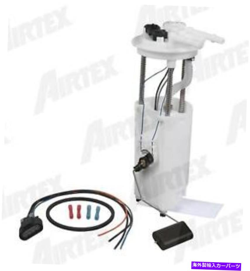 Fuel Pump Module Assembly 燃料ポンプモジュールASSYAIRTEX E8721M Fuel Pump Module Assy Airtex E8721M【並行輸入品】