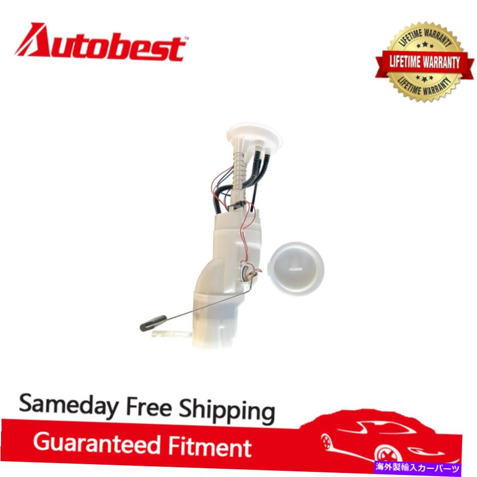 Fuel Pump Module Assembly 2003年から2005年のランドローバーレンジローバー燃料ポンプモジュールV8 4.4LのAutoBest F4887A Autobest F4887A For 2003-2005 Land Rover Range Rover Fuel Pump Module V8 4.4L【並行輸入品】