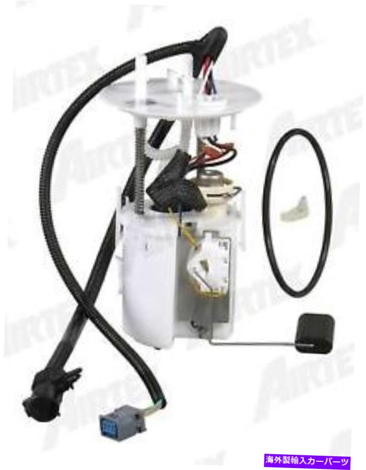 Fuel Pump Module Assembly 燃料ポンプモジュールASSY AirTex E2294M Fuel Pump Module Assy Airtex E2294M【並行輸入品】
