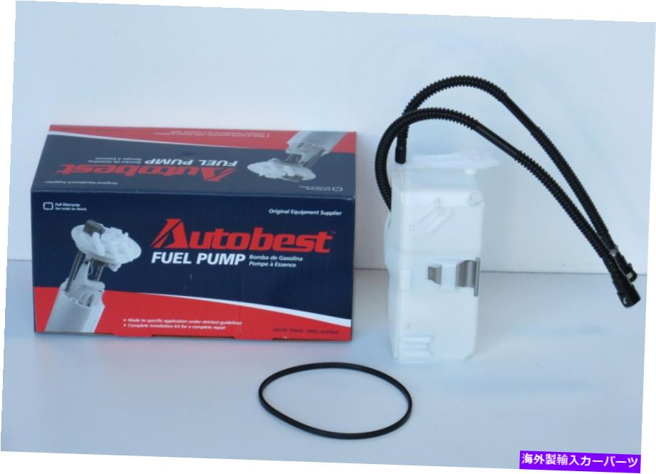Fuel Pump Module Assembly F3255A Autobest F3255A燃料ポンプモジュールアセンブリ F3255a Autobest F3255a Fuel Pump Module Assembly【並行輸入品】