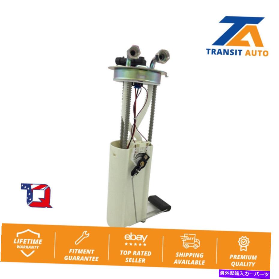 Fuel Pump Module Assembly シボレーエクスプレス3500 GMC 1500 2500 Savanaの燃料ポンプモジュールアセンブリ Fuel Pump Module Assembly For Chevrolet Express 3500 GMC 1500 2500 Savana【並行輸入品】