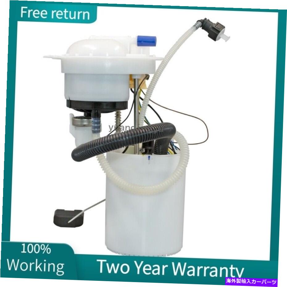 Fuel Pump Module Assembly フォルクスワーゲンパサートB6 B7 / CC B7 / PASSAT CC B6の燃料ポンプモジュールアセンブリ Fuel Pump Module Assembly for Volkswagen Passat B6 B7 / CC B7 / PASSAT CC B6【並行輸入品】
