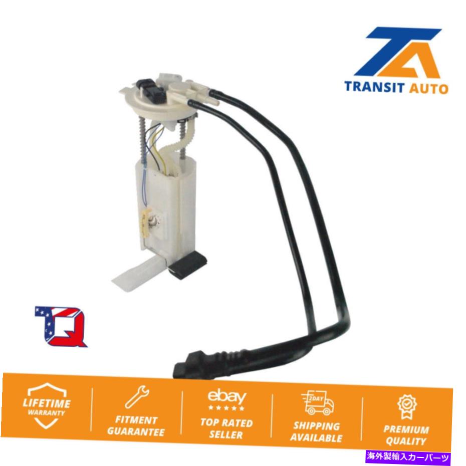 Fuel Pump Module Assembly シボレーのための燃料ポンプモジュールアセンブリアセンブリエキャバリアポンティアックグランドアムマリブアレロ Fuel Pump Module Assembly For Chevrolet Cavalier Pontiac Grand Am Malibu Alero【並行輸入品】