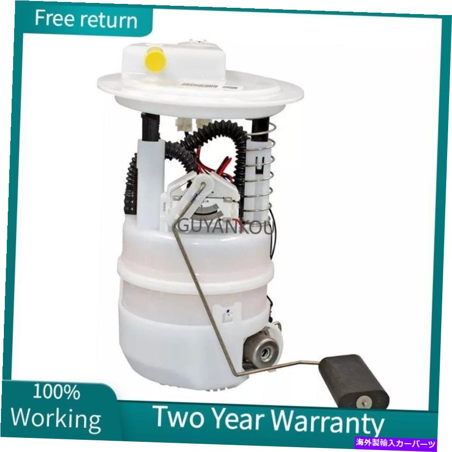 Fuel Pump Module Assembly 燃料ポンプモジュールアセンブリ17040-9EG0C日産Versa 09-12 Cube 09-14 1.6 1.8 Fuel Pump Module Assembly 17040-9EG0C for Nissan Versa 09-12 Cube 09-14 1.6 1.8【並行輸入品】