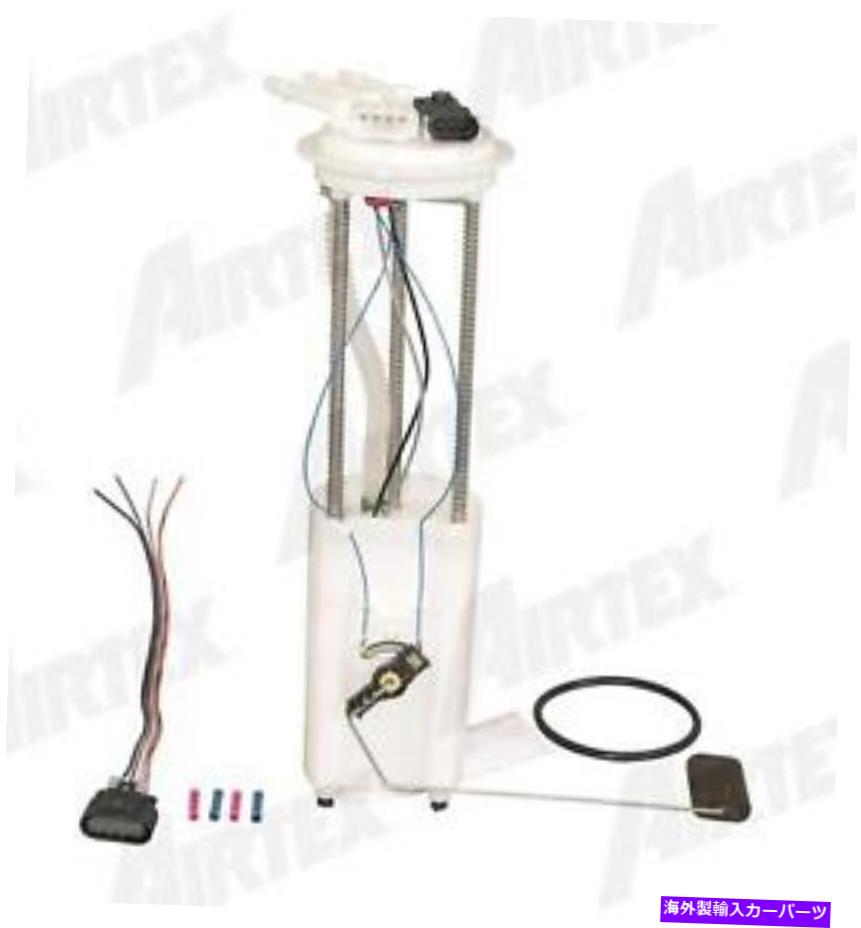 Fuel Pump Module Assembly 燃料ポンプモジュールASSY AirTex E3943M Fuel Pump Module Assy Airtex E3943M【並行輸入品】