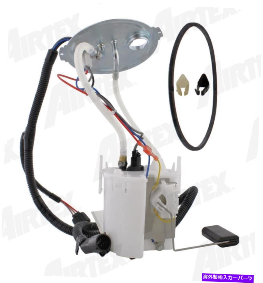 Fuel Pump Module Assembly 燃料ポンプモジュールアセンブリAirTex E2199M FITS 96-98 FORD WINDSTAR Fuel Pump Module Assembly Airtex E2199M fits 96-98 Ford Windstar【並行輸入品】