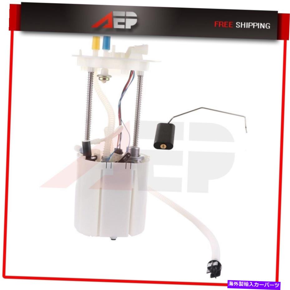 Fuel Pump Module Assembly 2010-11 Cadillac SRX/ SRX V6 3.0L/ V6 2.8L E4024Mの燃料ポンプモジュールアセンブリアセンブリ Fuel Pump Module Assembly For 2010-11 Cadillac SRX/ SRX V6 3.0L/V6 2.8L E4024M【並行輸入品】