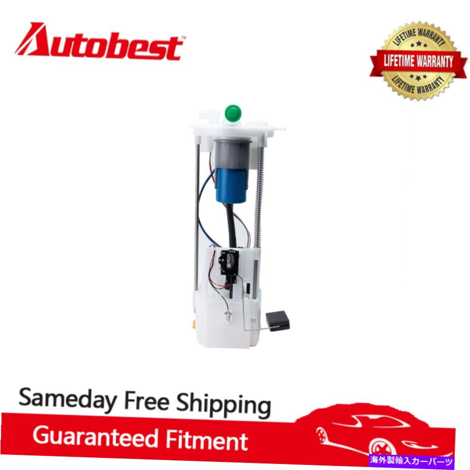 Fuel Pump Module Assembly 2004年から2007年のAutoBest F4506Aの日産タイタンインフィニティQX56 V8 5.6L燃料ポンプMOD Autobest F4506A For 2004-2007 Nissan Titan Infiniti QX56 V8 5.6L Fuel Pump Mod【並行輸入品】 47,850円