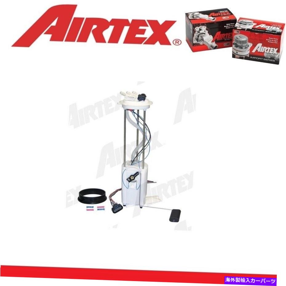 Fuel Pump Module Assembly GMC Sierra 1500 2004 v6-4.3lのAirtex燃料ポンプモジュールアセンブリ AIRTEX Fuel Pump Module Assembly for GMC SIERRA 1500 2004 V6-4.3L【並行輸入品】