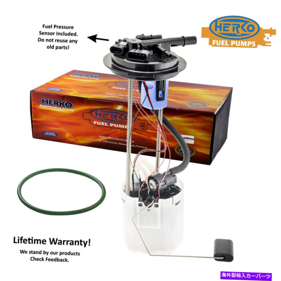 Fuel Pump Module Assembly Herko Fuel Pump Module 564GE for Chevrolet GMC Sierra 1500 Silverado 1500 07-08 Herko Fuel Pump Module 564GE For Chevrolet GMC Sierra 1500 Silverado 1500 07-08【並行輸入品】