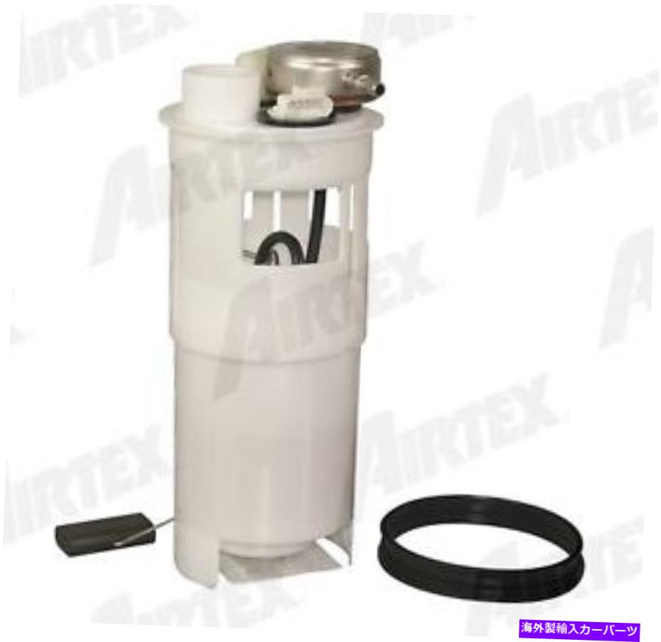 Fuel Pump Module Assembly 燃料ポンプモジュールASSYAIRTEX E7063M Fuel Pump Module Assy Airtex E7063M【並行輸入品】