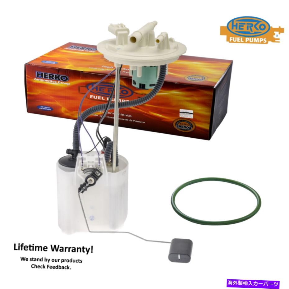 Fuel Pump Module Assembly Ford F-150 2.7L、3.5L 2015-2019用ヘルコ燃料ポンプモジュール546GE Herko Fuel Pump Module 546GE For Ford F-150 2.7L , 3.5L 2015-2019【並行輸入品】