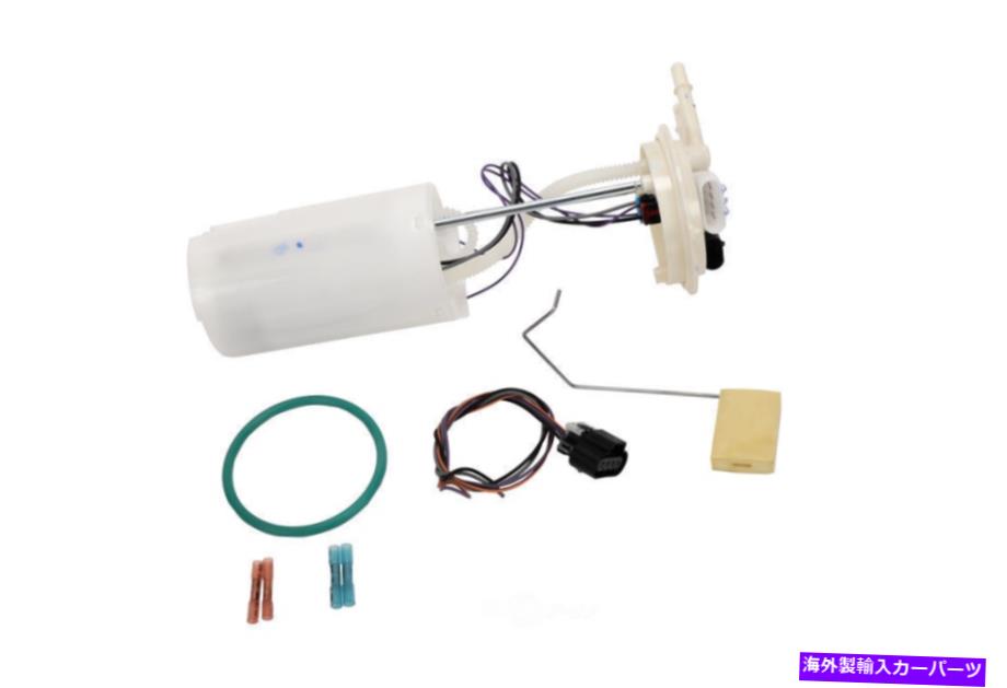 Fuel Pump Module Assembly 燃料ポンプモジュールアセンブリ標準貨物バンGMパーツMU1765 Fuel Pump Module Assembly-Standard Cargo Van GM Parts MU1765【並行輸入品】