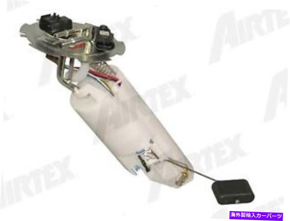 Fuel Pump Module Assembly 燃料ポンプモジュールASSYAIRTEX E8514M Fuel Pump Module Assy Airtex E8514M【並行輸入品】