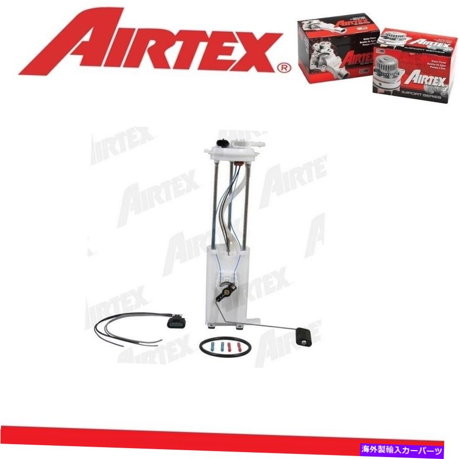 Fuel Pump Module Assembly GMC K3500 1998-2000 v8-7.4LのAirtex燃料ポンプモジュールアセンブリ AIRTEX Fuel Pump Module Assembly for GMC K3500 1998-2000 V8-7.4L【並行輸入品】