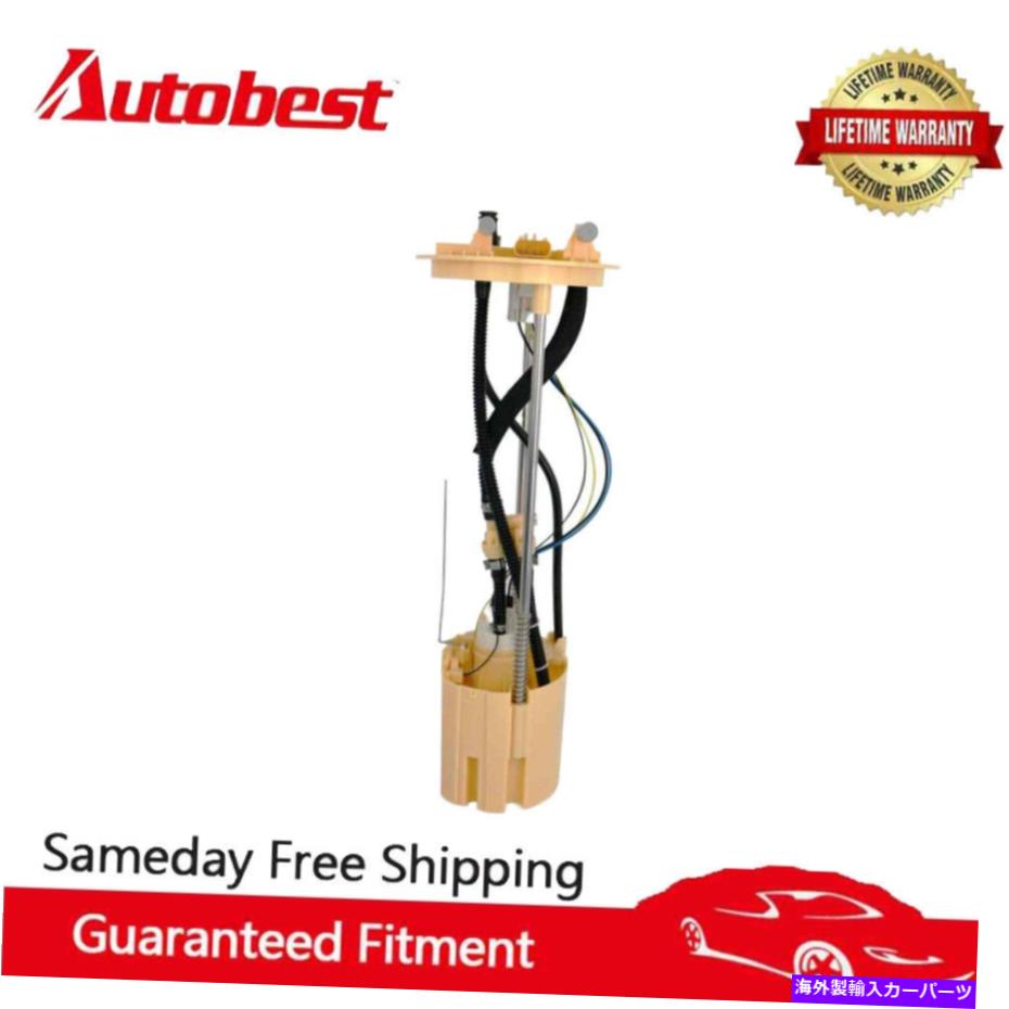 Fuel Pump Module Assembly ポンプとキット付きのオートベスト電気燃料ポンプF3279A Autobest Electric Fuel Pump F3279A with Pump & Kit【並行輸入品】