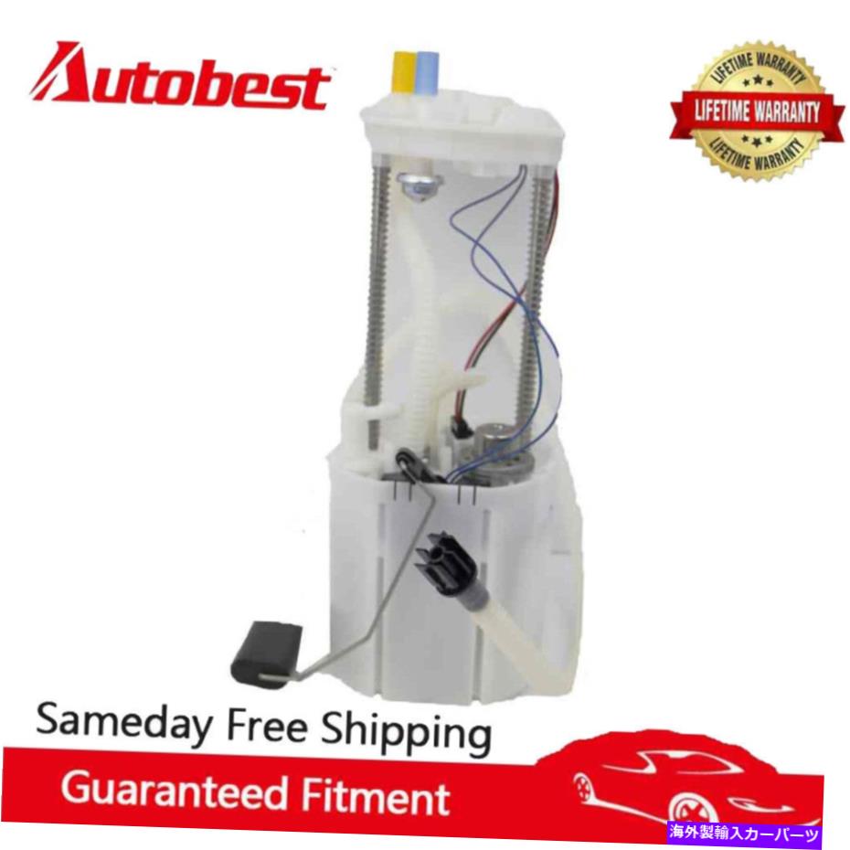 Fuel Pump Module Assembly ポンプ＆キット付きのオートベスト電気燃料ポンプF5035A Autobest Electric Fuel Pump F5035A with Pump & Kit【並行輸入品】