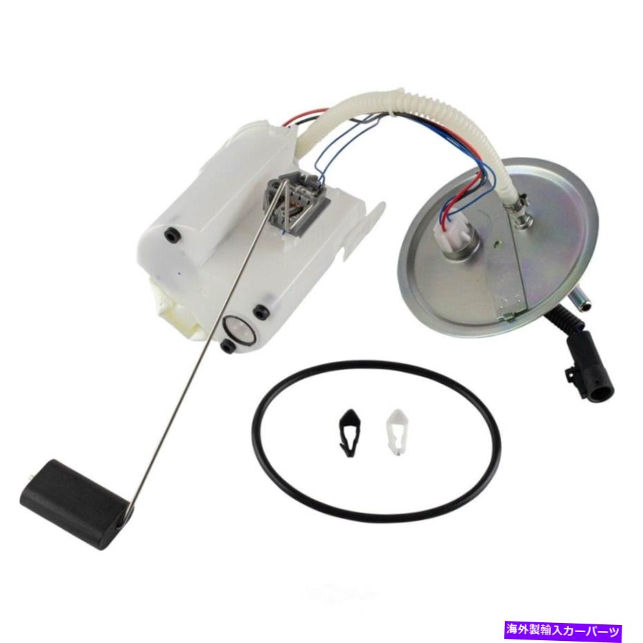 Fuel Pump Module Assembly 燃料ポンプモジュールアセンブリ-XLS TRQ FPA69542 Fuel Pump Module Assembly-XLS TRQ FPA69542【並行輸入品】