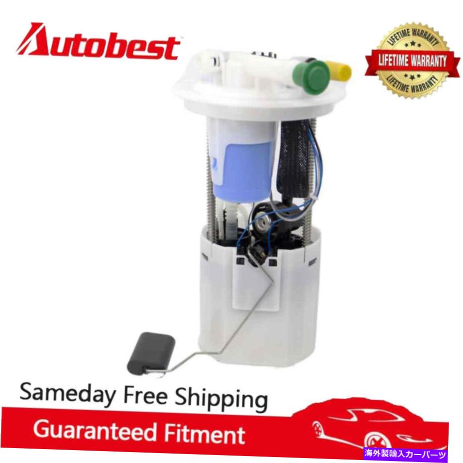 Fuel Pump Module Assembly ポンプとキット付きのオートベスト電気燃料ポンプF5043A Autobest Electric Fuel Pump F5043A with Pump & Kit【並行輸入品】