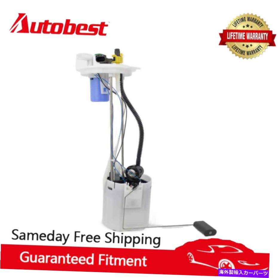 Fuel Pump Module Assembly ポンプ＆キット付きのオートベスト電気燃料ポンプF1597A Autobest Electric Fuel Pump F1597A with Pump & Kit【並行輸入品】